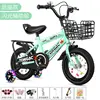 Green high-end rear seat model + flashing wheels + gift pack