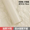 Milk Tea Brown