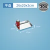 26*20*3 flat plate (304)