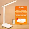 Small size [plug-in model] with three adjustable brightness and color settings
