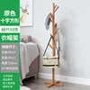 Cross-shaped base - coat rack - original color