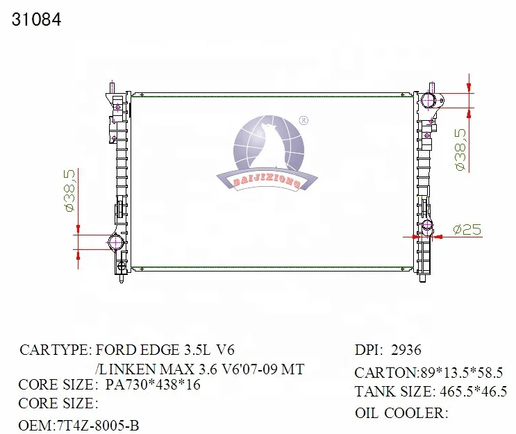 Aluminum Radiator 7T4Z8005A for Ford Edge, Ecosport & Focus