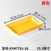 xym7701-16-Amarillo