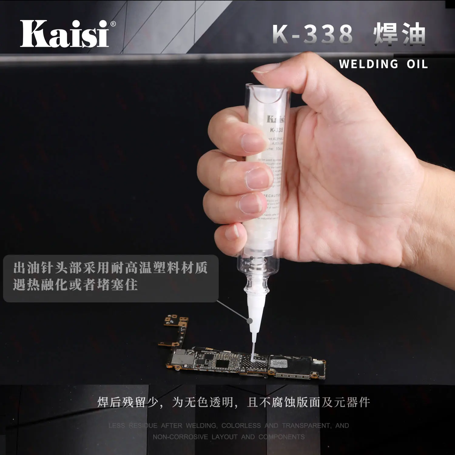 kaisi 338 flux set soldering flux kit with one replace flux