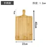 เขียงไม้ไผ่และไม้ ขนาด 40*22*1.2