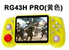 amarillo 128GB
