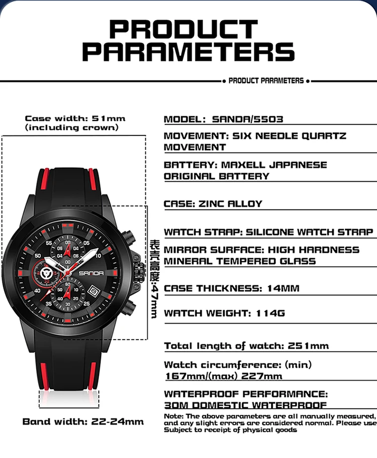 Sanda Fashion Calendar Business Quartz 5503 Watch For Men