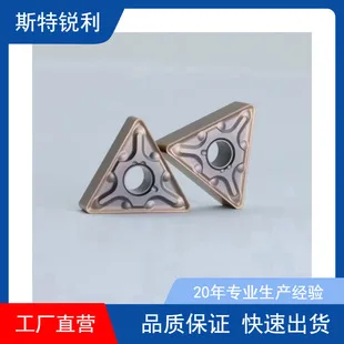 Metal Ceramic Round Rods 875 (Model 8*75) From China Suitable for High-precision Milling Tools