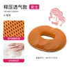 Women's 4D mesh orange