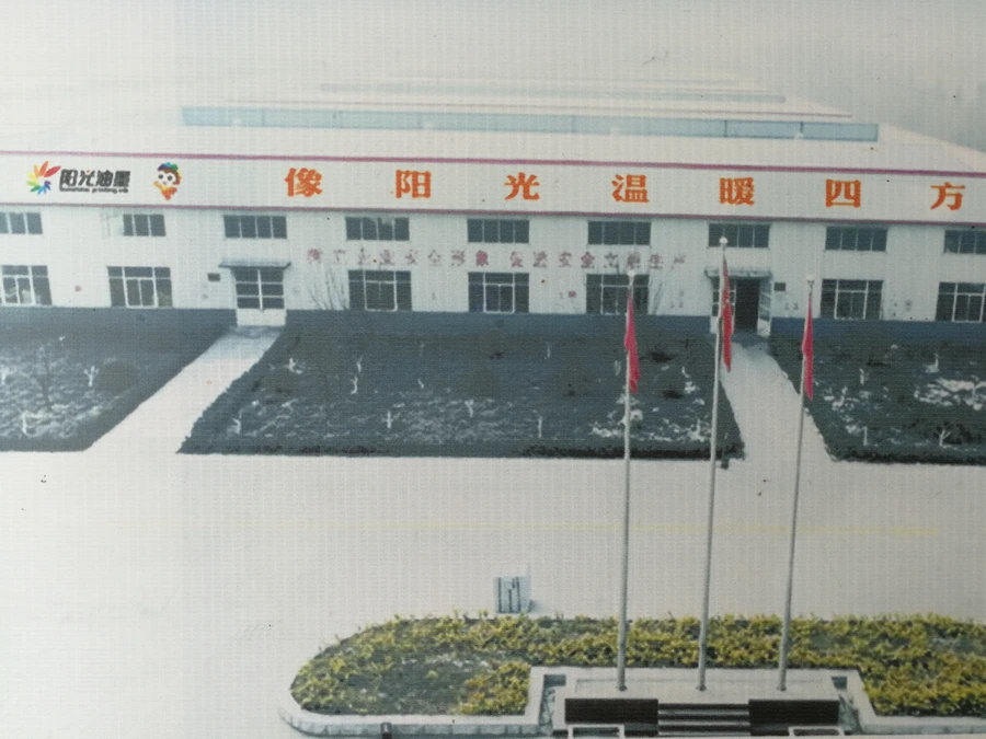 Antistatic Agent C10 C26 for Printing Ink and Coating Anstatic Agent Antistat Anlistatig