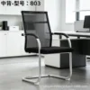 Silla en forma de arco - Modelo 803