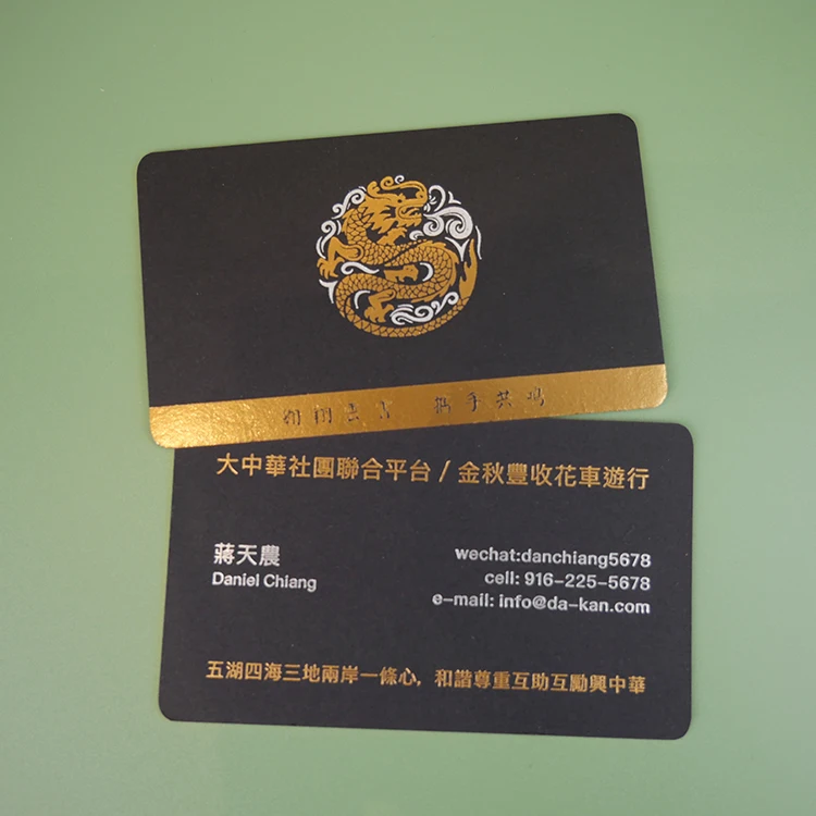 product custom visiting paper card luxury black vip id business card printing with gold foil stamping logo-3