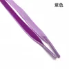 New purple