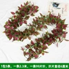 99-leaf jasmine perilla 5 strips