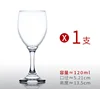 120ml
