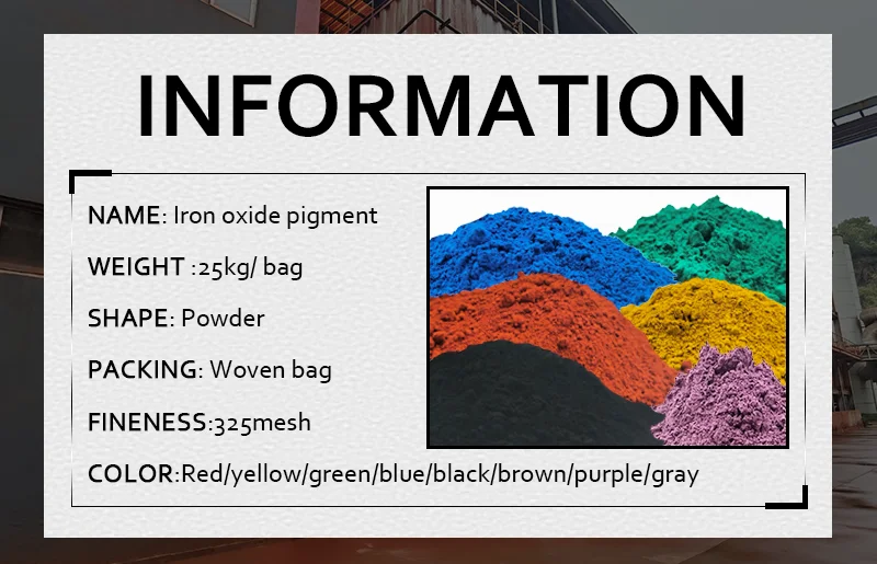 Iron oxide red/yellow/black/green/blue iron oxide pigment for brick Concrete pigment factory