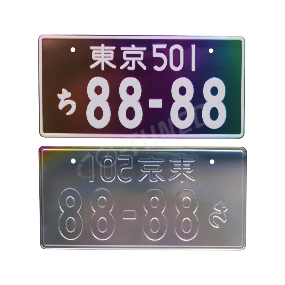 Customized Japan License Plate Tag - Durable & Stylish