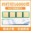 Puce de tambour d'imagerie R407 (Tout-Passe)