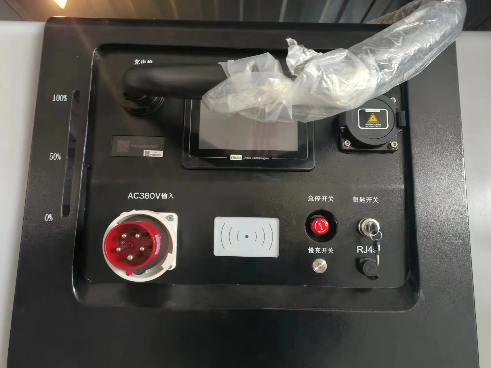 120KWM Mobile EV Fast Charging Station New 161KWH IP54 Capacity CCS ...