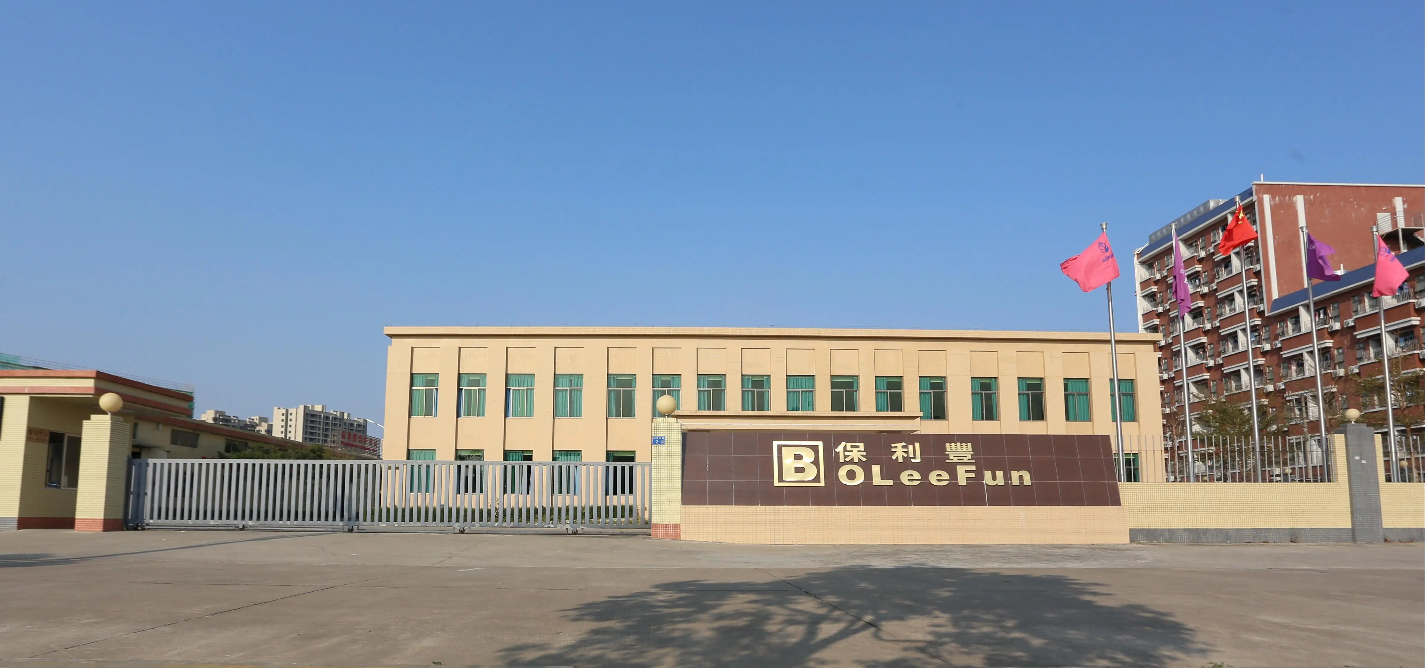 Yangjiang Boleefun Tools Co., Ltd. 2