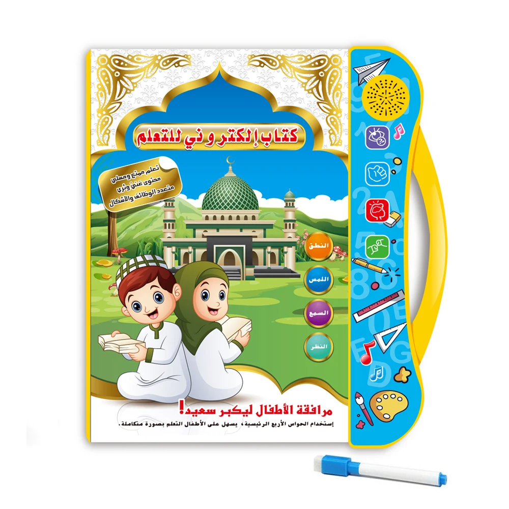Machine À Lire Pour Enfants Enfants Tablette Garçons Apprentissage Pad