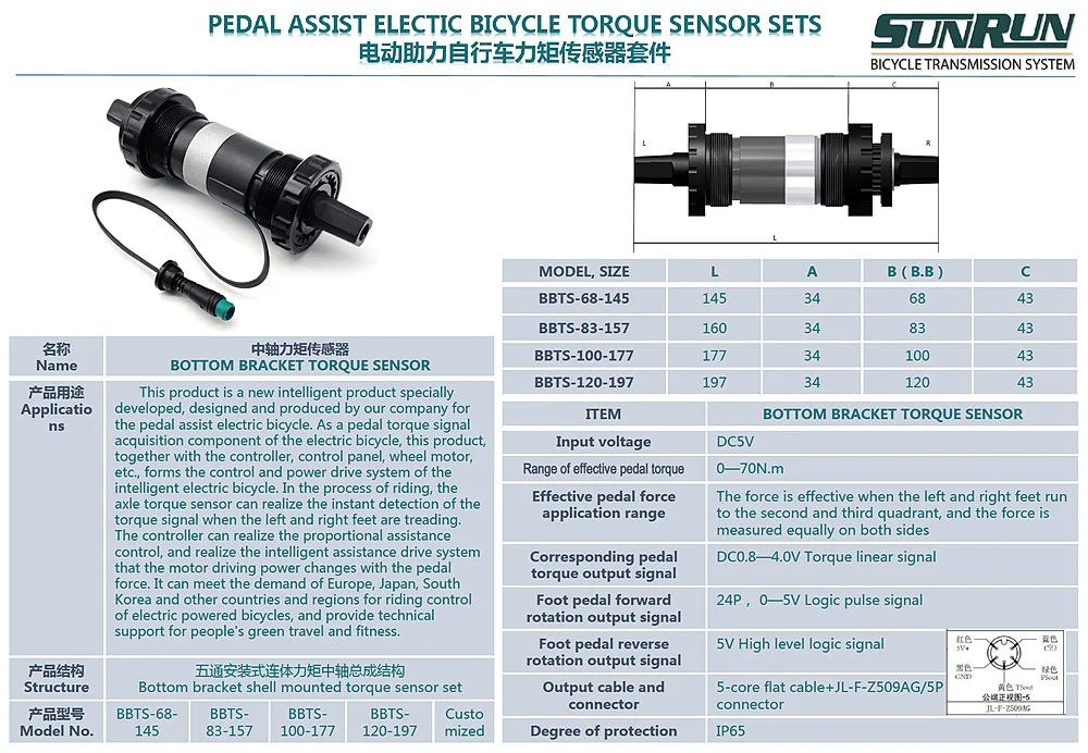 Pedal Assist E Bike Torque Sensor Sunrun Tongkin Bbts68145 Bb Sets