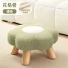 Tabouret en laine d'agneau vert avec housse amovible et lavable, hauteur 20 cm