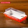 Caja rectangular GOODLUCK