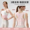 High-end pink