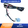 MP24HD Nuevo Motor Paso a Paso