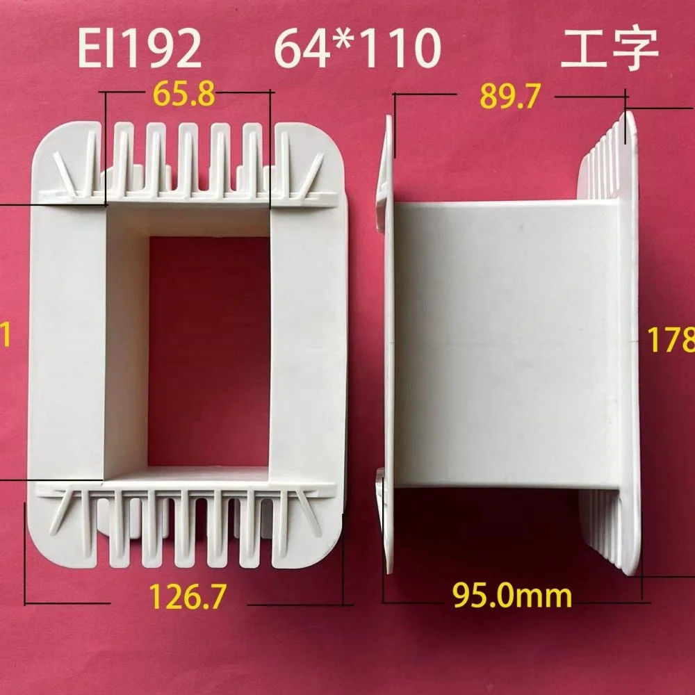 Plastic Split Core EI Lamination Transformer Bobbin - Fast Lead