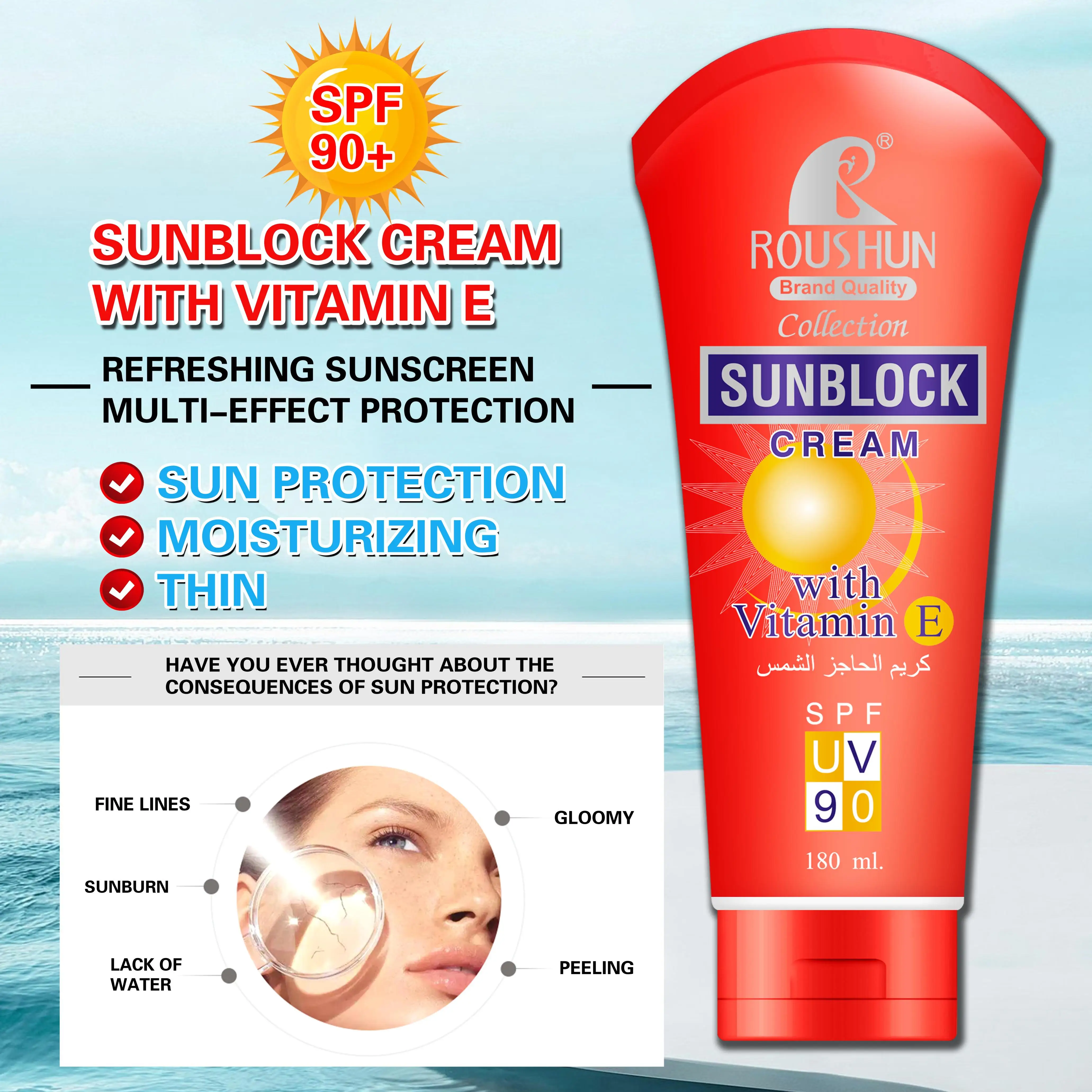 roushun sunblock cream spf 90