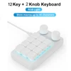White 12Key Wired