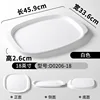 D0206-18 Blanco