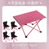 Mesa grande rosa y sillas plegables negras/rosas (4 sillas)