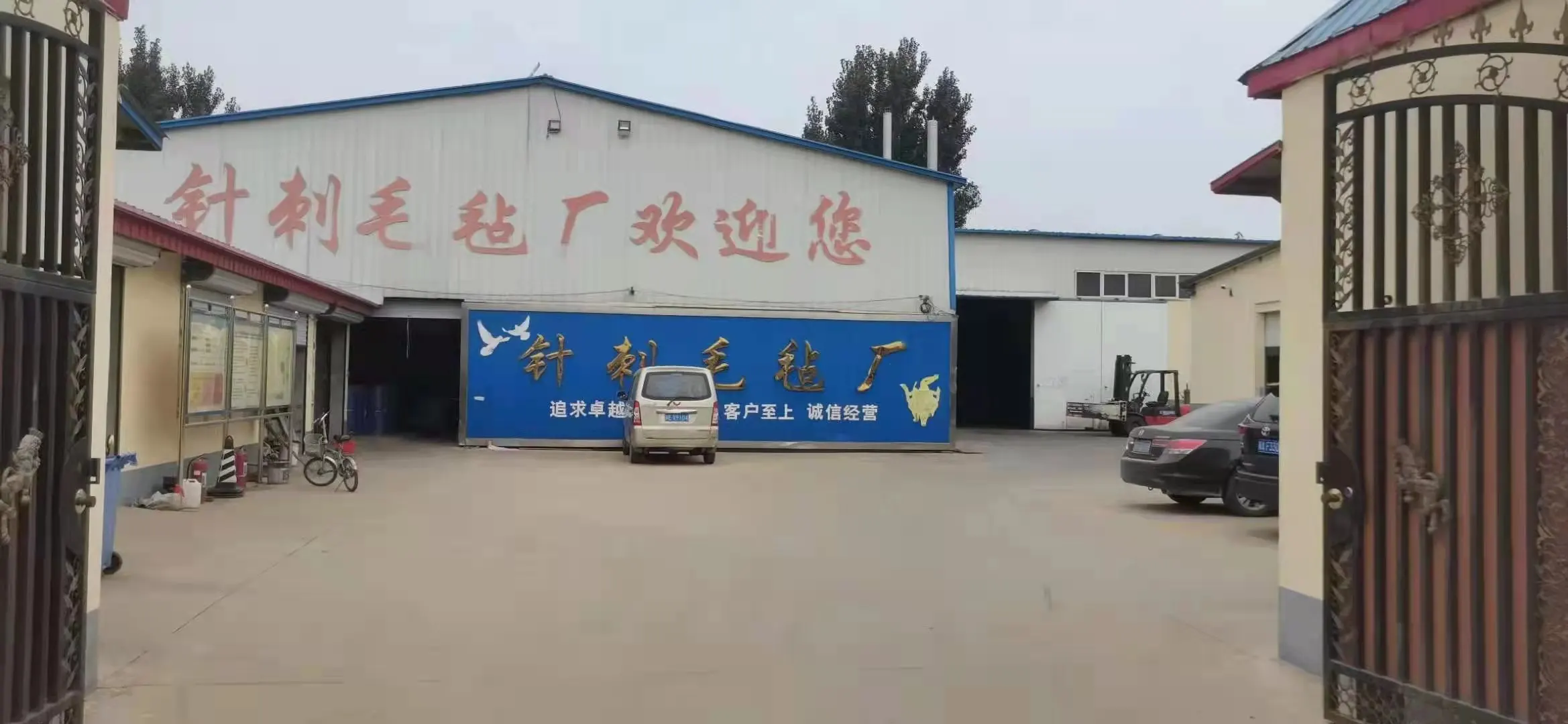 Hainan Weicheng Trading Co., Ltd.