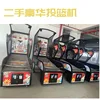 Black red-4 used luxury basketball machine