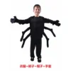 Black Spider