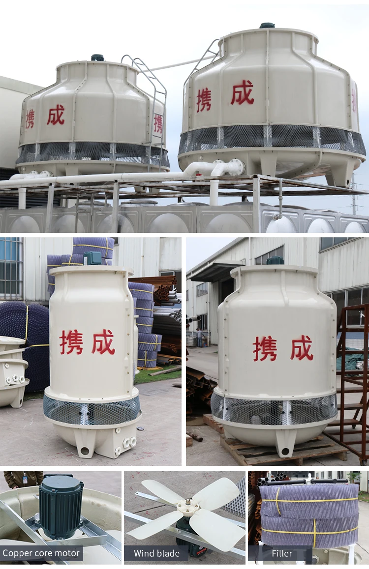 Proof Cooling Tower, 180 - detail 8