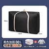 Specifications: 110g, Large size, 70*50*25mm, Color: Navy Blue