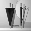 Manual 24-bone black