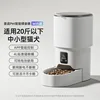 Smart WiFi Model [4L Large Capacity] - Pearl White
