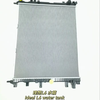 LXngine cooling radiator for automotive cooling system radiator OE LAA-13010026