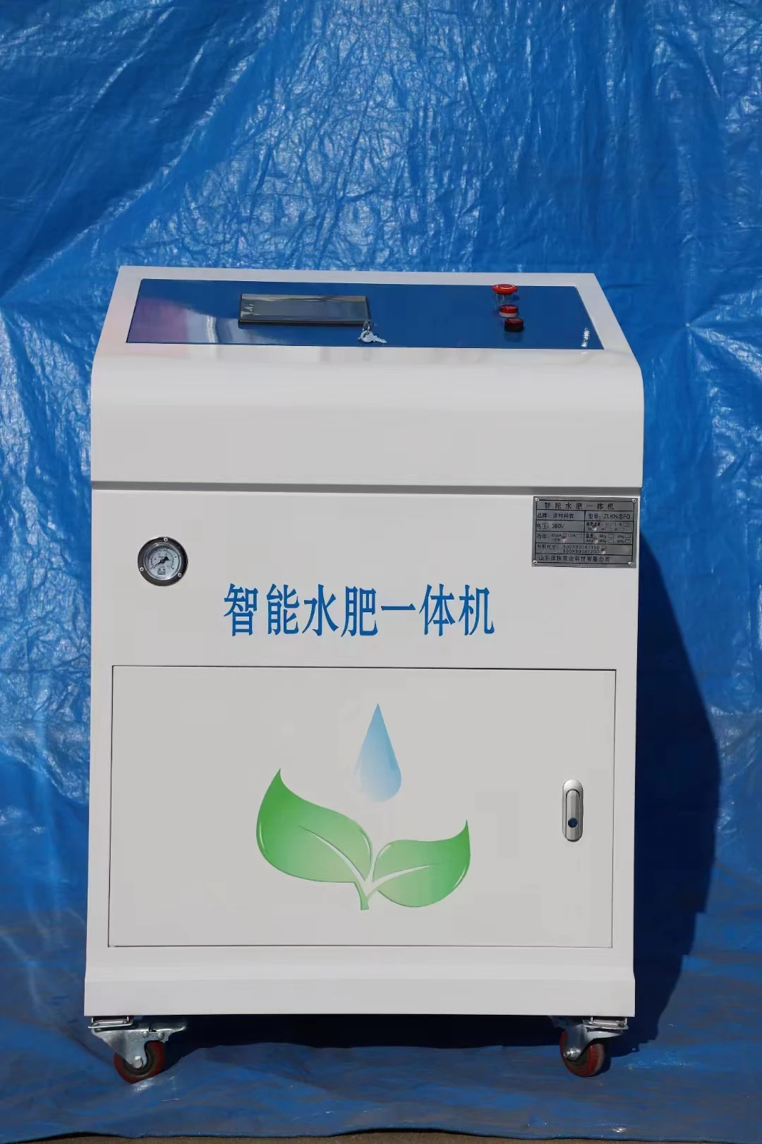 Cheap Price Fertilization Machine Customized Integrated Fertilizer Applicator Irrigation Equipment