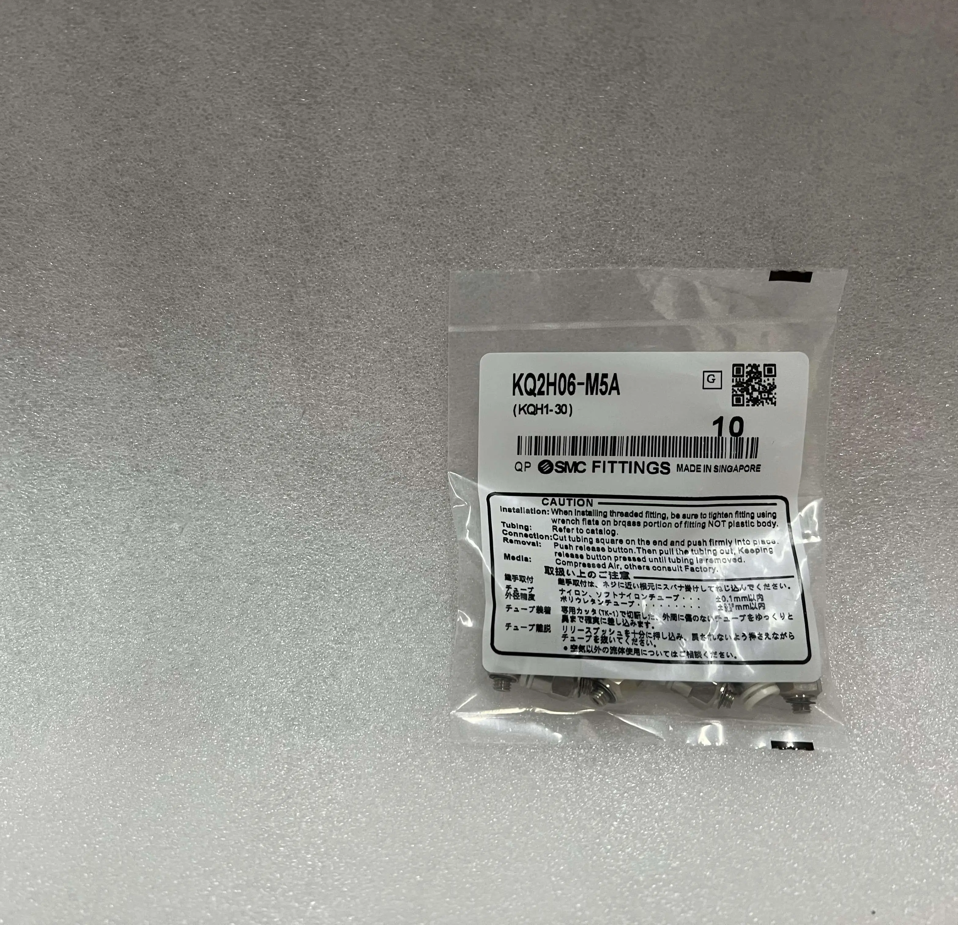 SMC Pneumatic Fitting KQ2H06-M5A SMC Pneumatic Fitting KQ2H06-M5A