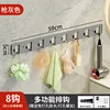 8 hooks - gunmetal gray