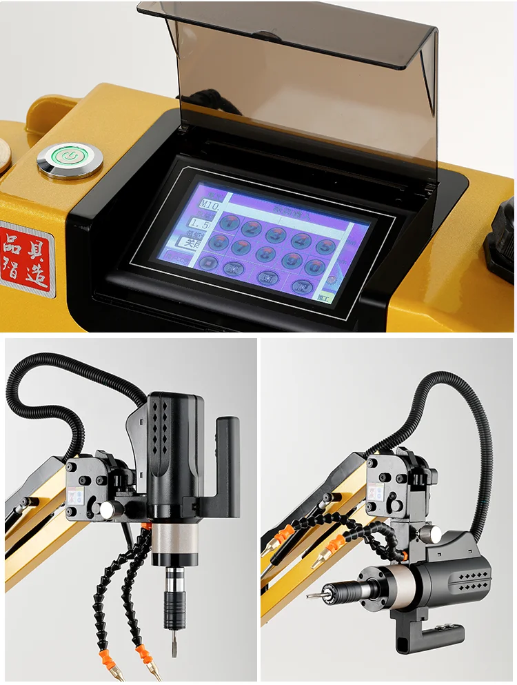 Factory Direct Selling Intelligent Electric Tapping Machine M16 ...