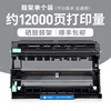 12 000 pages.Support de cartouche de toner (cartouche de toner non incluse).