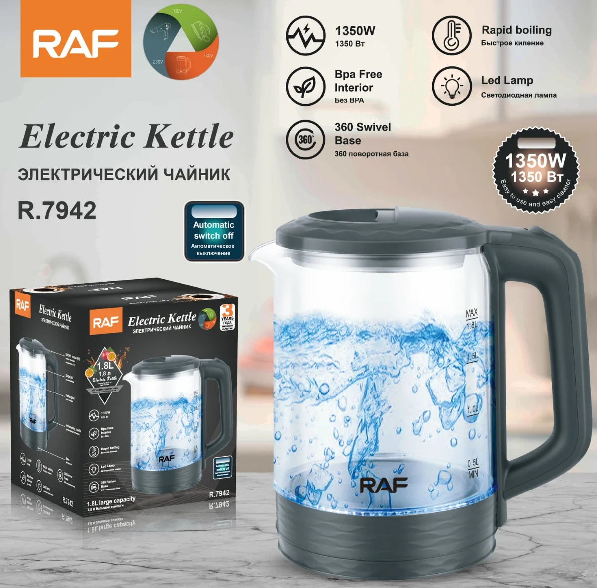 1.8l Glass Electric Kettle,110v, Large Capacity, Great For Home