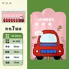Pink Card Raincoat for Kids - Toy Car